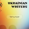 День української писемності та мови 