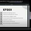 Звітна конференція з навчальної практики з комп'ютерних наук 2 курсу