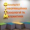 День відкритих дверей  2023