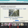 МАТЕМАТИКА ЯК СПОСІБ ПІЗНАННЯ СВІТУ: Круглий стіл на кафедрі математики і фізики