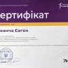 Пі-КОНФЕРЕНЦІЯ:  СВЯТКУЄМО МІЖНАРОДНИЙ ДЕНЬ МАТЕМАТИКИ