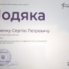 Пі-КОНФЕРЕНЦІЯ:  СВЯТКУЄМО МІЖНАРОДНИЙ ДЕНЬ МАТЕМАТИКИ