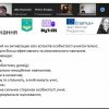 ЕБІНАР «ДЛЯ ЧОГО МЕНІ ПОТРІБНО РОЗВИВАТИ СВОЮ ЦИФРОВУ КОМПЕТЕНТНІСТЬ?»  РАМКАХ ПРОЄКТУ «ЦИФРОВА ТРАНСФОРМАЦІЯ В ОСВІТІ: НАЙКРАЩІ ДОСЛІДЖЕННЯ ЄС» (DIGTRIES)