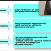 Захист магістерських робіт 2023