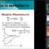 СПЕЦІАЛЬНІСТЬ 111 МАТЕМАТИКА: захист магістерських робіт