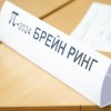 МАТЕМАТИЧНИЙ БРЕЙН-РИНГ 2024:  святкуємо День числа Пі разом