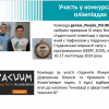 СТУДЕНТСЬКА НАУКА:  звіт Наукового товариства ФІТМ за 2024 рік