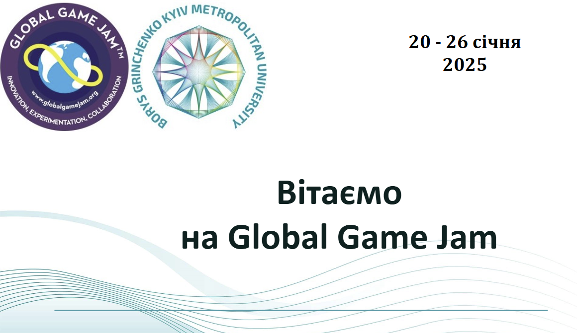 Global Game Jam 2025: коли ігри стають інструментом боротьби  з дезінформацією