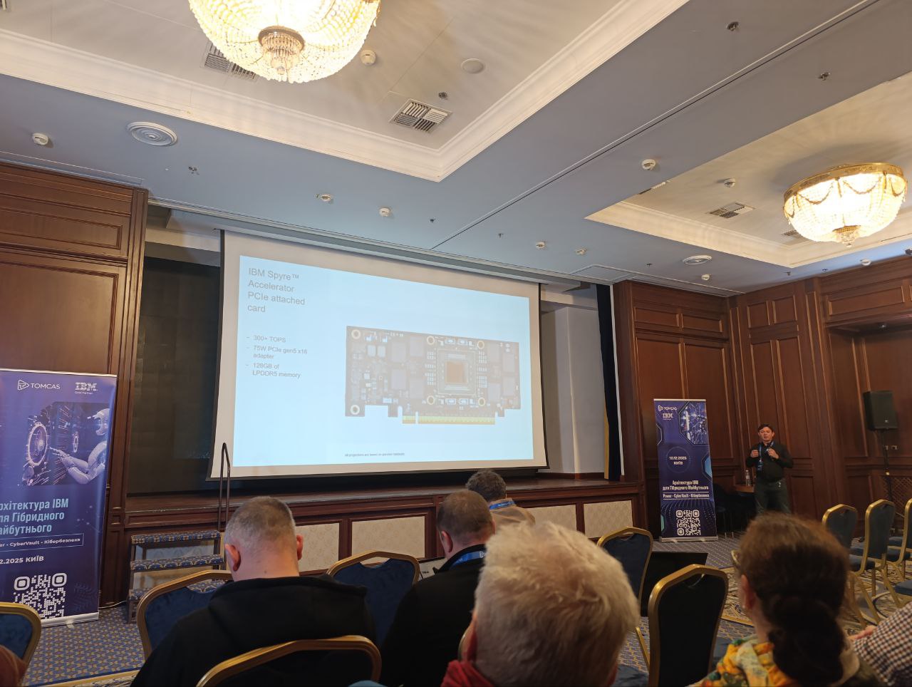 Участь викладачів у конференції IBM Участь викладачів у конференції IBM