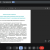 Вебінар «Академічна доброчесність як фундаментальна цінність в освітньому просторі Університету»