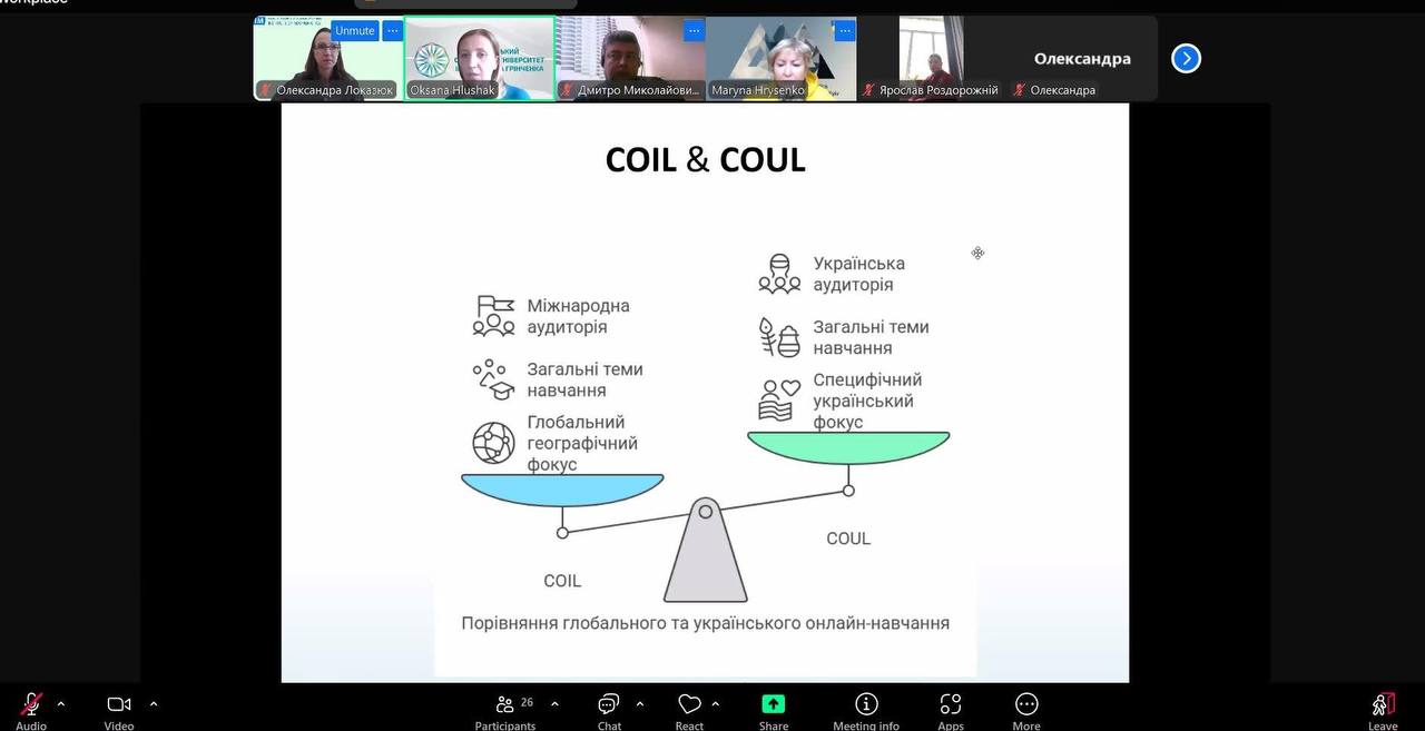 МАТЕМАТИЧНЕ МОДЕЛЮВАННЯ ТА ШТУЧНИЙ ІНТЕЛЕКТ: перші кроки COUL-проєкту