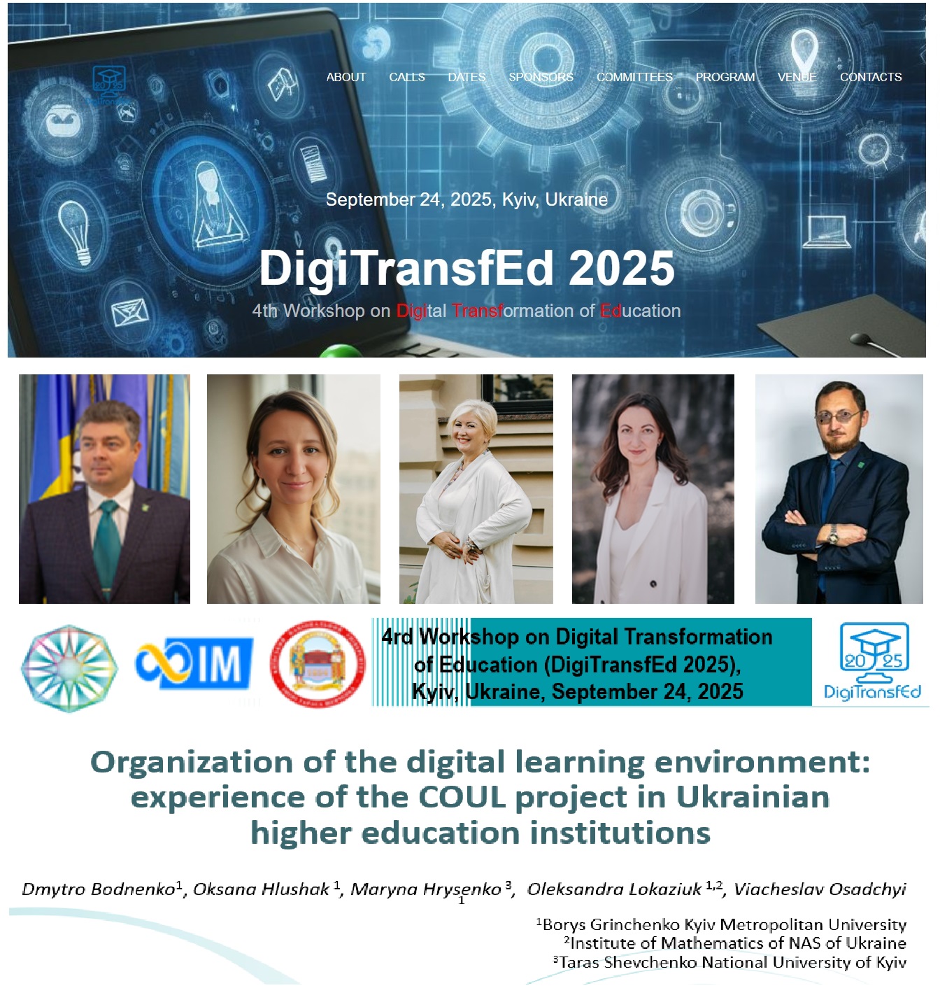 Продовження тренінгів для викладачів Університету в Цифровому хабі інноваційних рішень Продовження тренінгів для викладачів Університету в Цифровому хабі інноваційних рішень