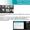 СТУДЕНТСЬКА НАУКА: звіт Наукового товариства ФІТМ за 2025 рік