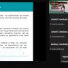 26 березня 2025 року відбувся науковий семінар для членів Наукового товариства ФІТМ, підготований кафедрою інформаційної та кібернетичної безпеки імені професора Володимира Бурячка, на тему «Як написати тези на конференцію? Методичний аспект». Захід 