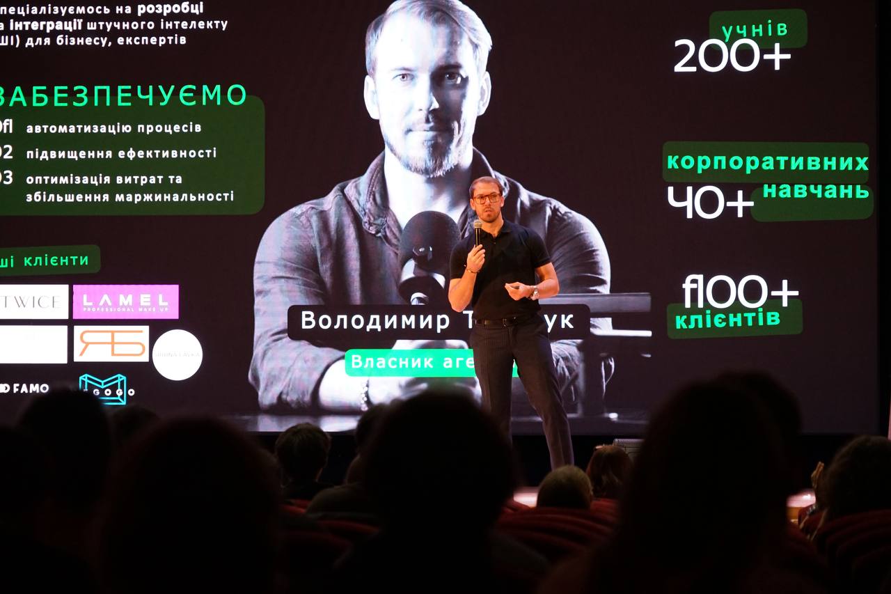 Відкрита лекція «Штучний інтелект: як технології змінюють освіту, бізнес і наше майбутнє» Відкрита лекція «Штучний інтелект: як технології змінюють освіту, бізнес і наше майбутнє»