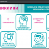 Вебінар «Штучний інтелект у навчанні: можливості, виклики»