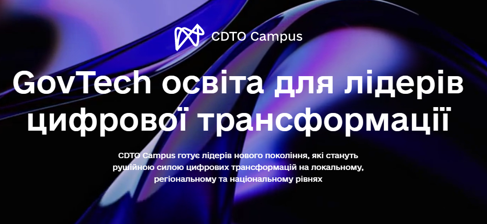 Завершено навчання за програмою «Women in Cyber: Навички у сфері кіберзахисту»
