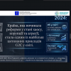 Проєкт ЄС Еразмус+ Жан Моне e-DEBUT виходить на фінальний етап реалізації