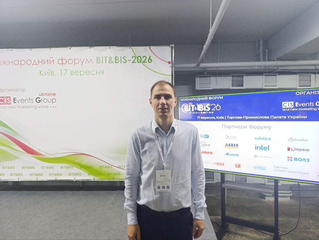 Участь у Міжнародному форумі BIT & BIS'26 Участь у Міжнародному форумі BIT & BIS'26