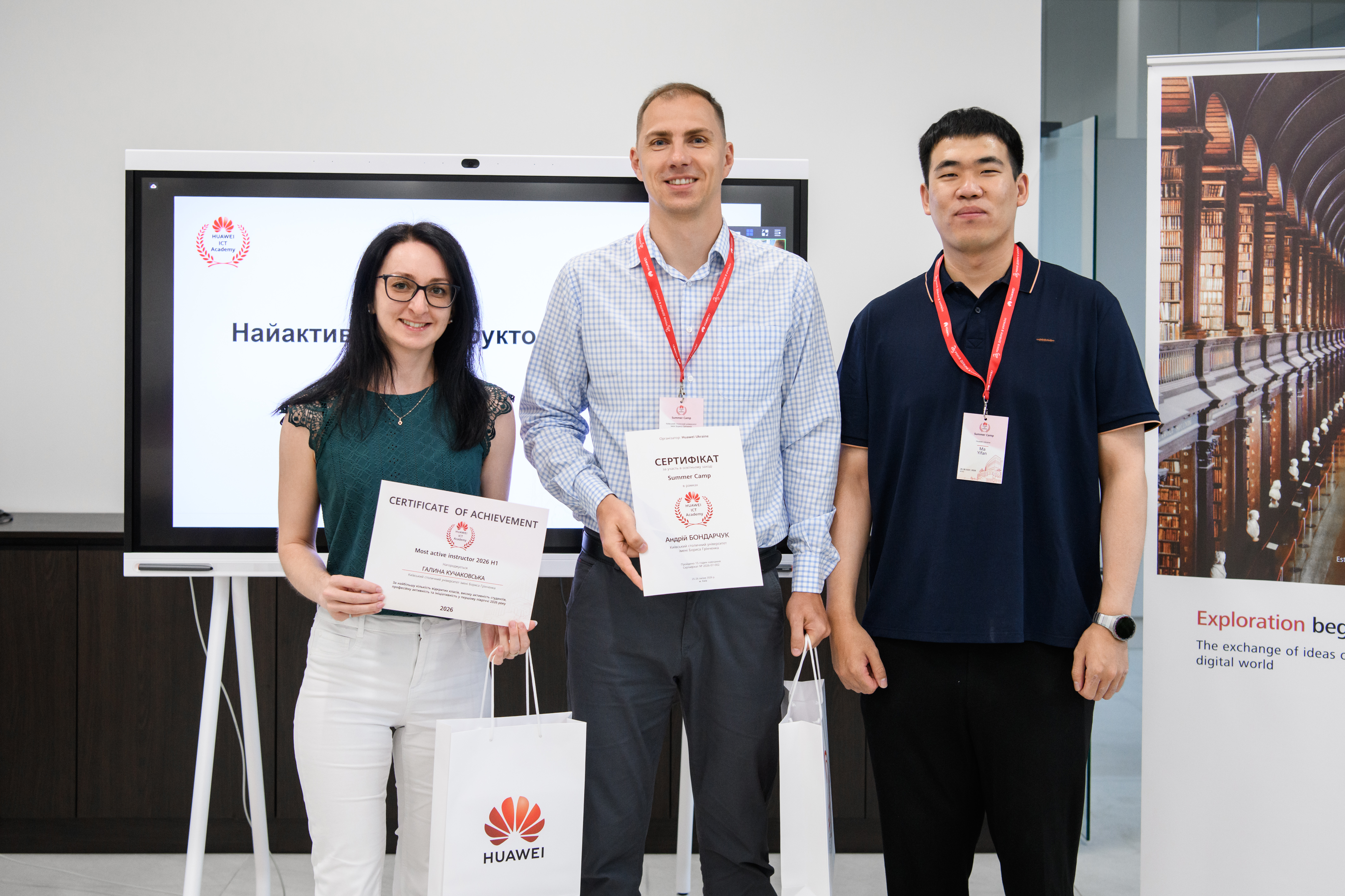 Huawei ICT Academy Summer Camp 2026