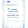Представники Київського столичного університету імені Бориса Грінченка взяли участь у Всеукраїнському конкурсі студентських наукових робіт «Сучасні інформаційні технології »