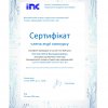 Представники Київського столичного університету імені Бориса Грінченка взяли участь у Всеукраїнському конкурсі студентських наукових робіт «Сучасні інформаційні технології »