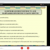 Розвиток чотирьох «К» у системі методичної підготовки майбутніх учителів математики
