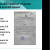 ІІ етап Всеукраїнського конкурсу студентських наукових робіт зі спеціальності «Середня освіта (Інформатика)»