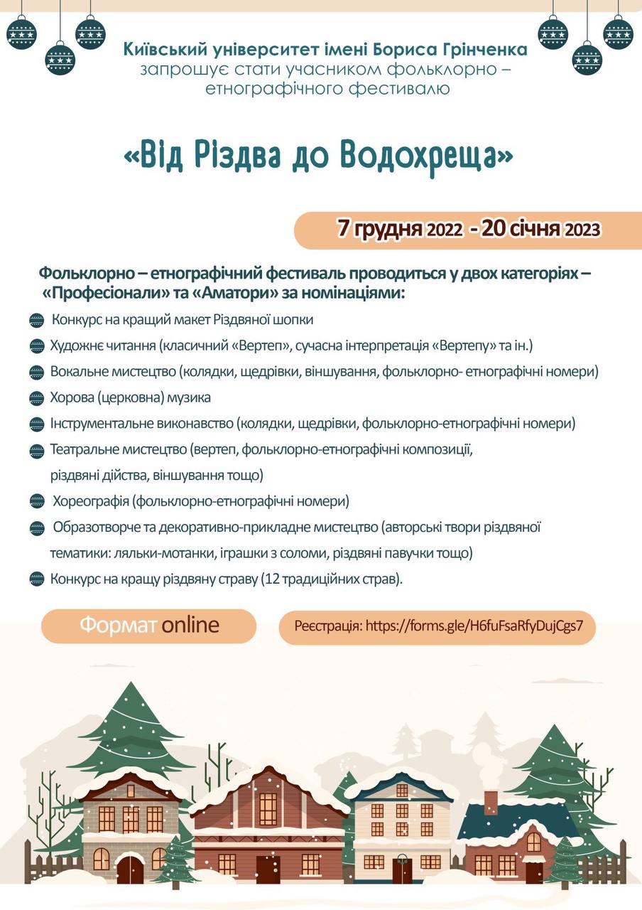 photo 2022 12 09 14 20 42