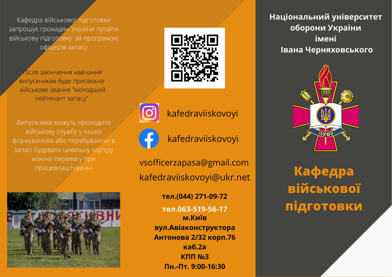 изображение viber 2021 05 10 22 32 53