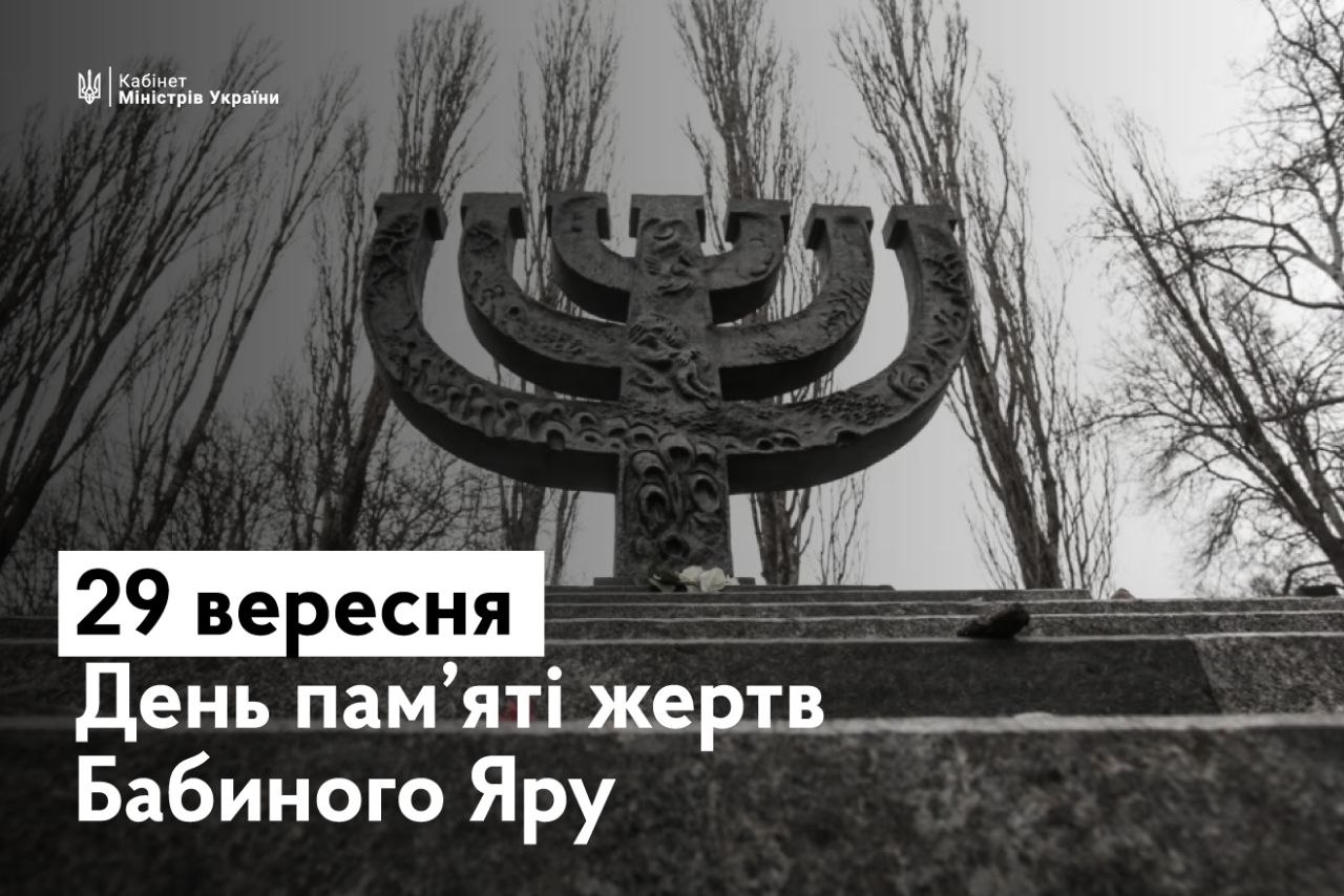 photo 2023 09 29 09 47 36