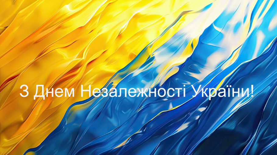 Знімок екрана 2024 08 24 141356