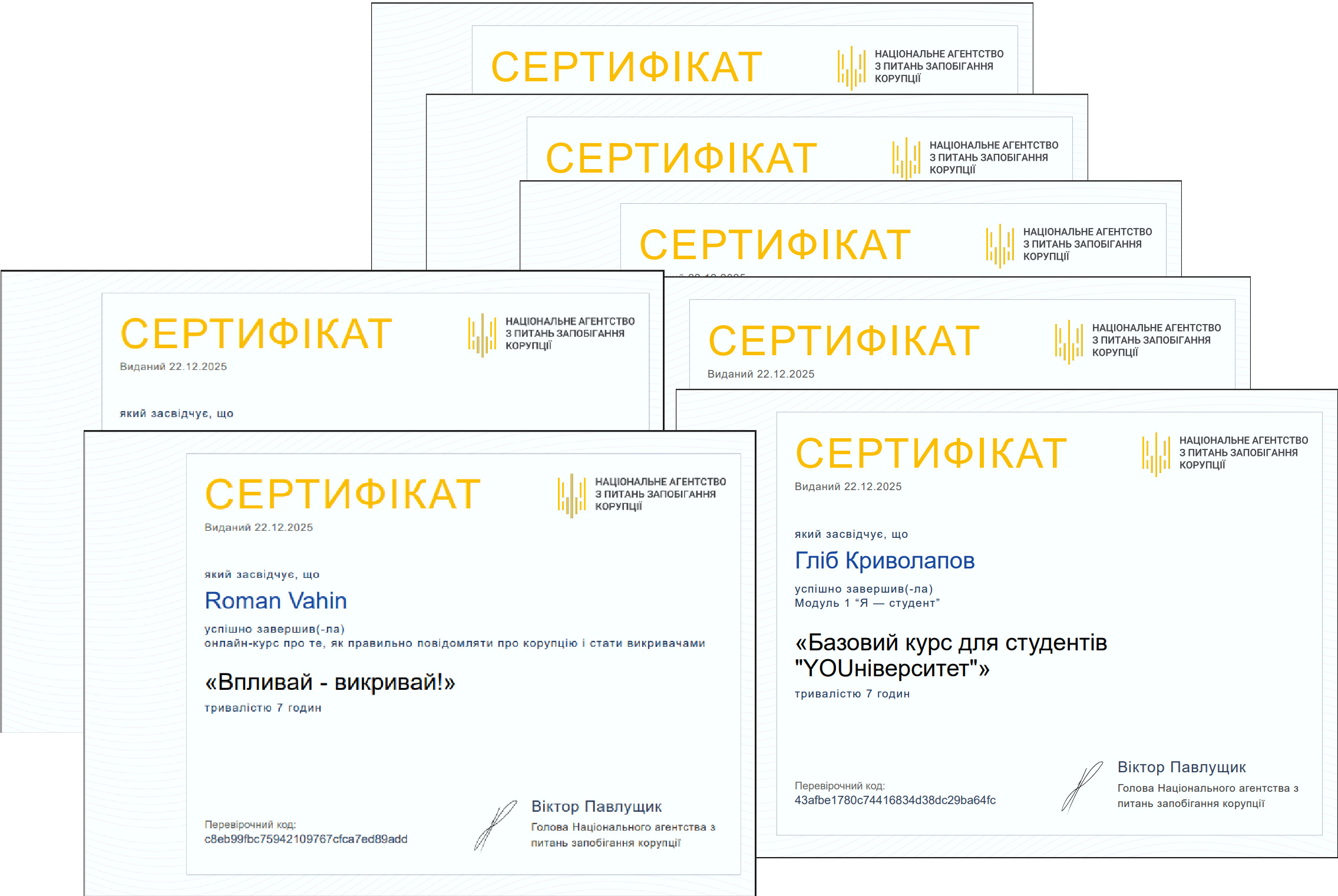 Новий Точковий рисунок 1 