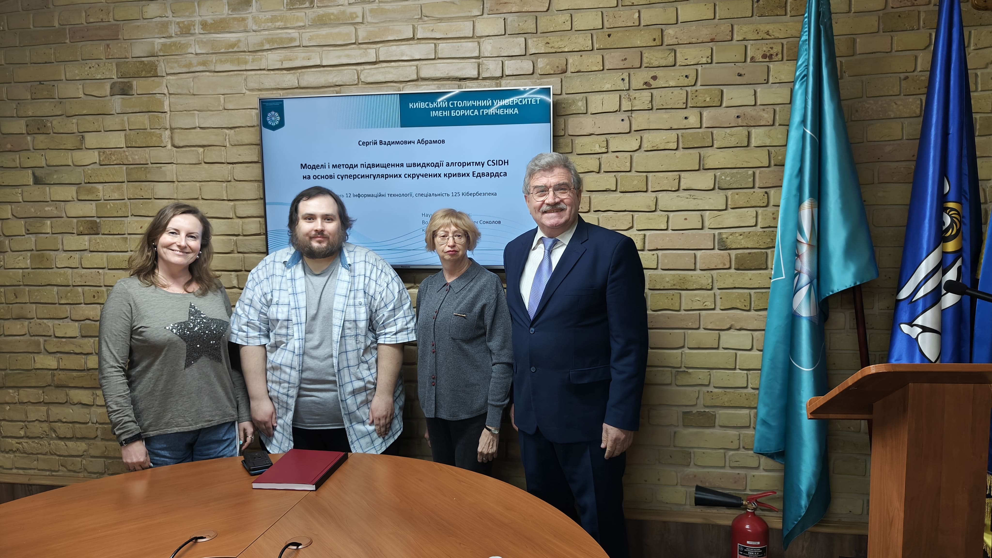 фото захист Абрамов 1