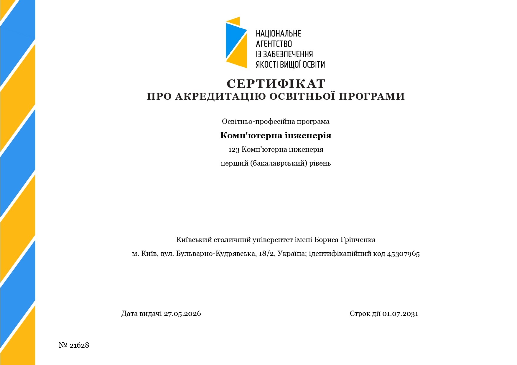 п